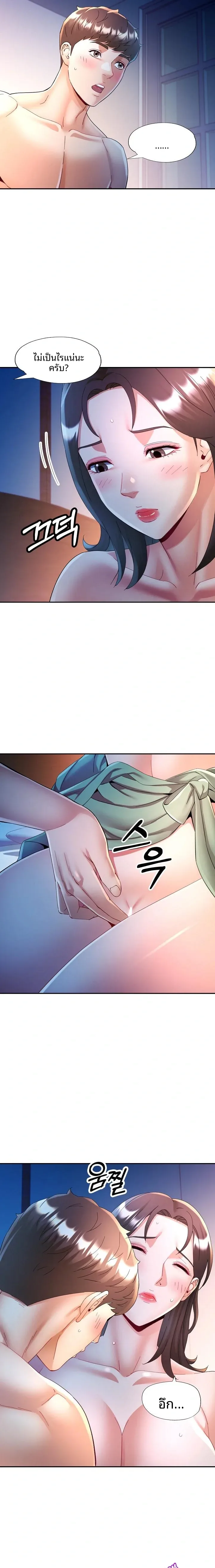 page-3