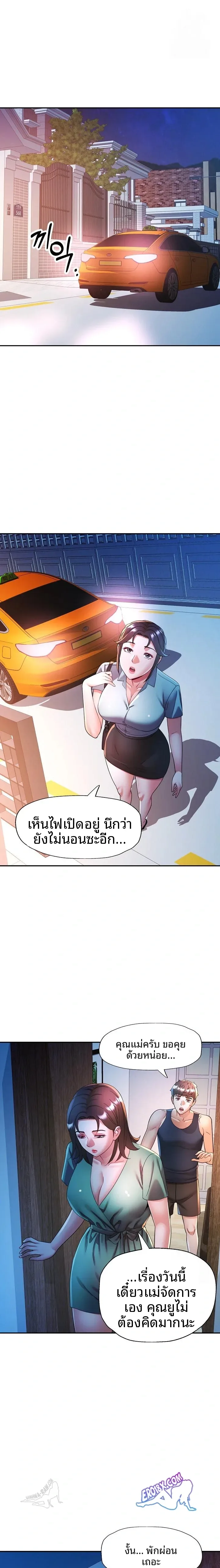 page-1