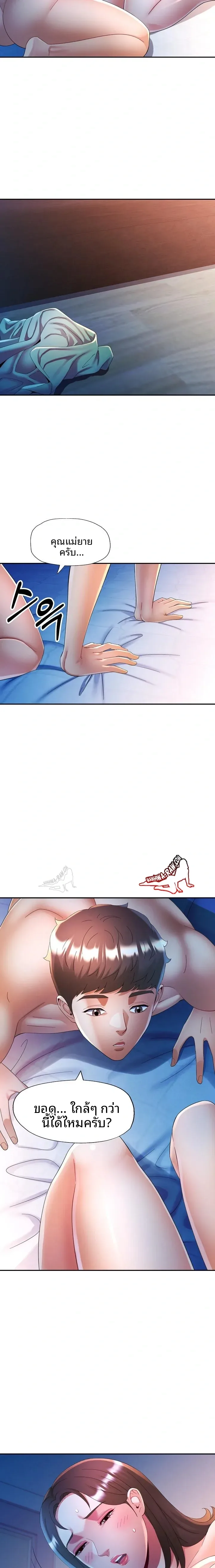 page-5