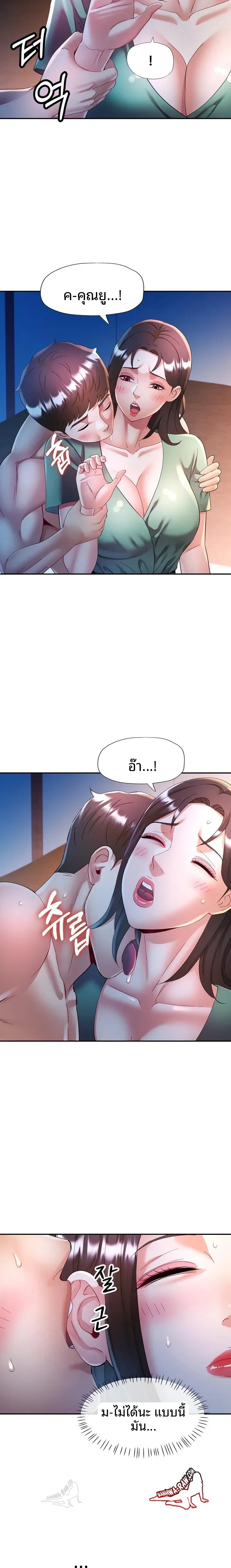 page-9