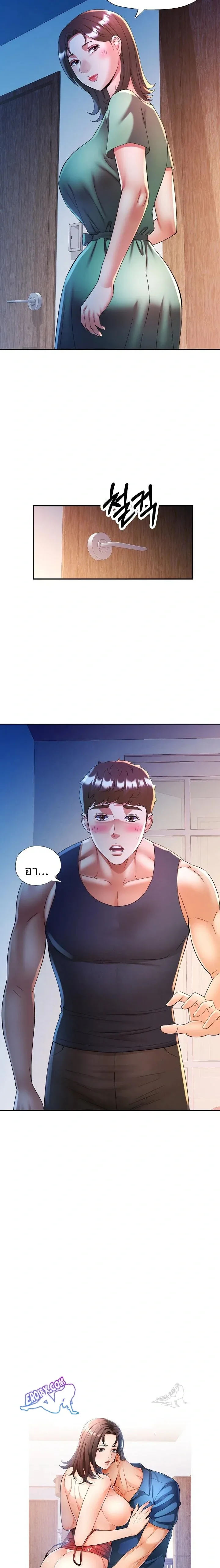 page-2