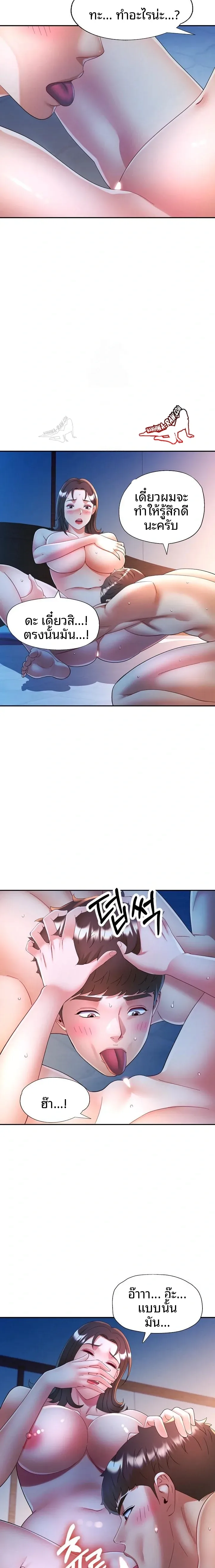 page-7