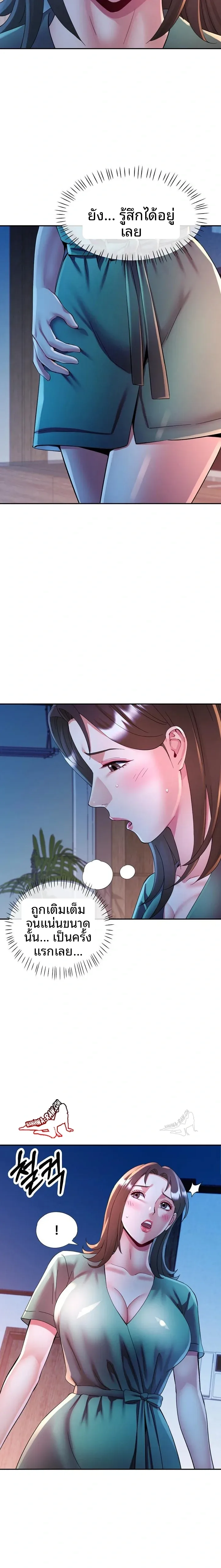 page-4