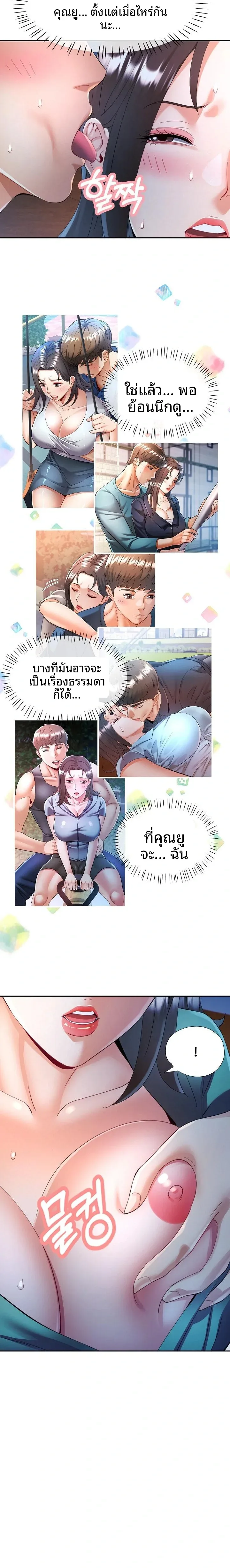 page-11