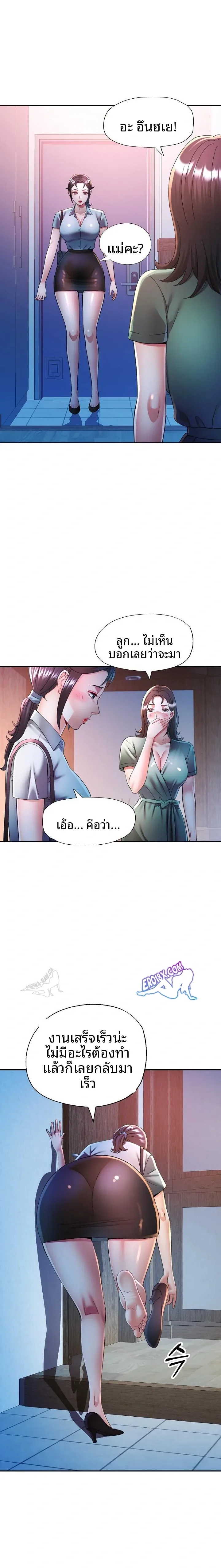 page-5
