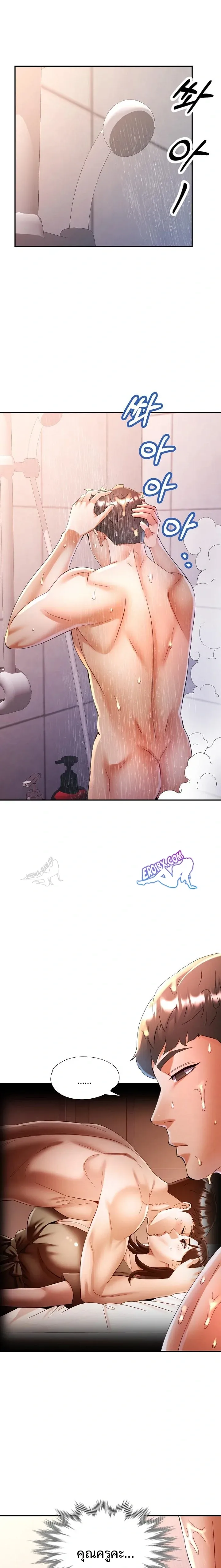 page-7