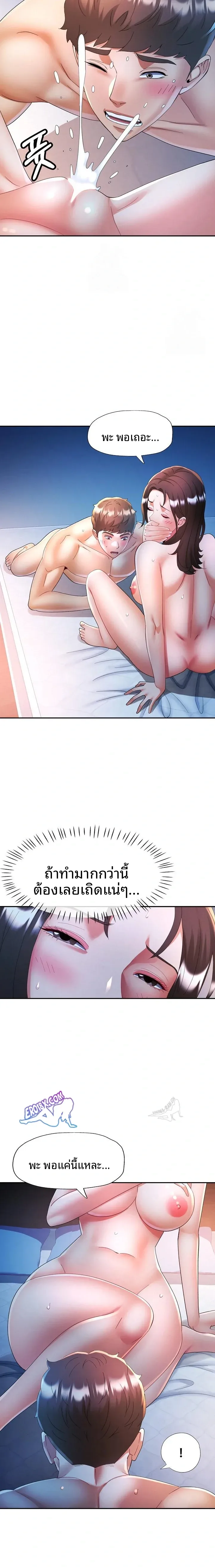 page-11