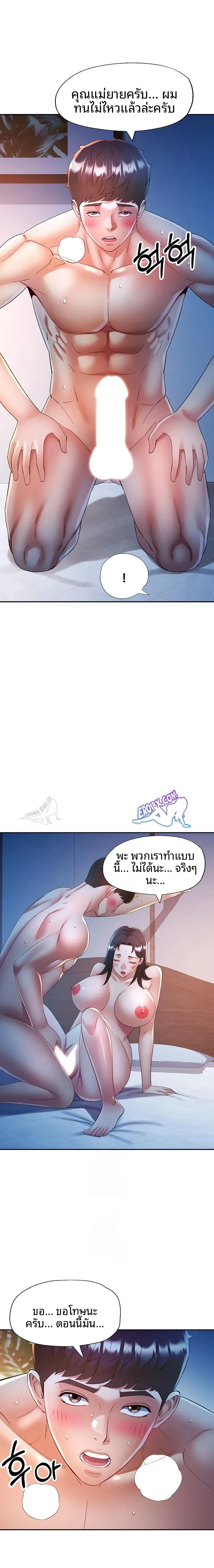 page-12