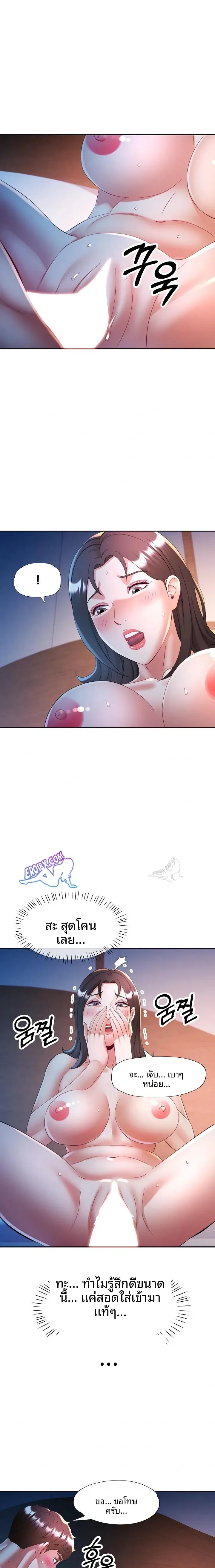 page-13