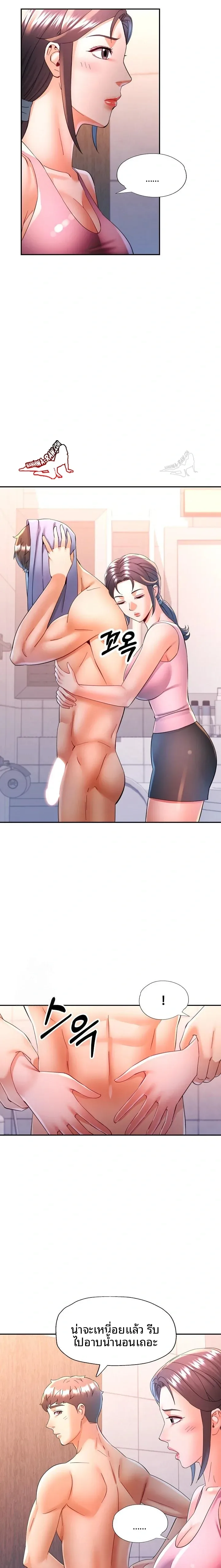 page-10