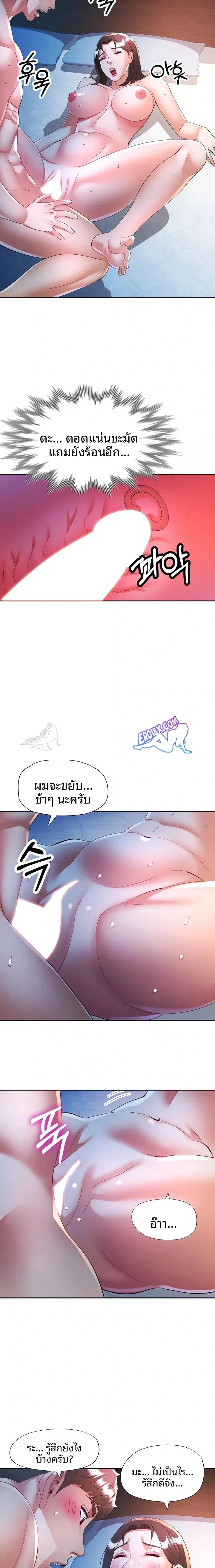 page-14