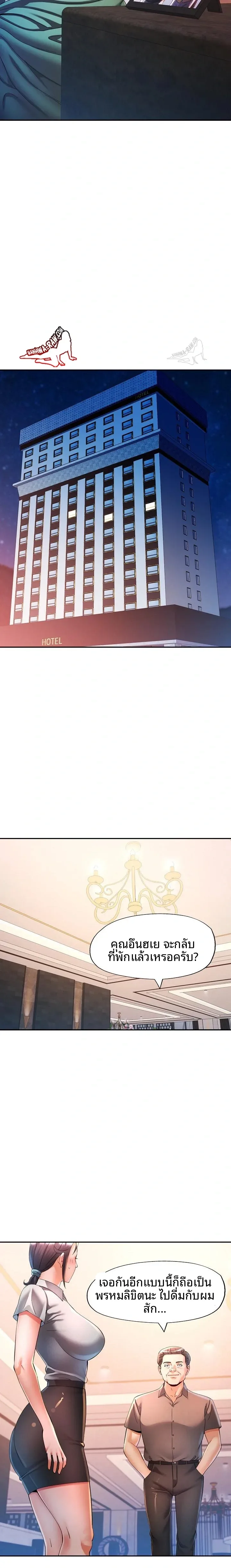 page-17