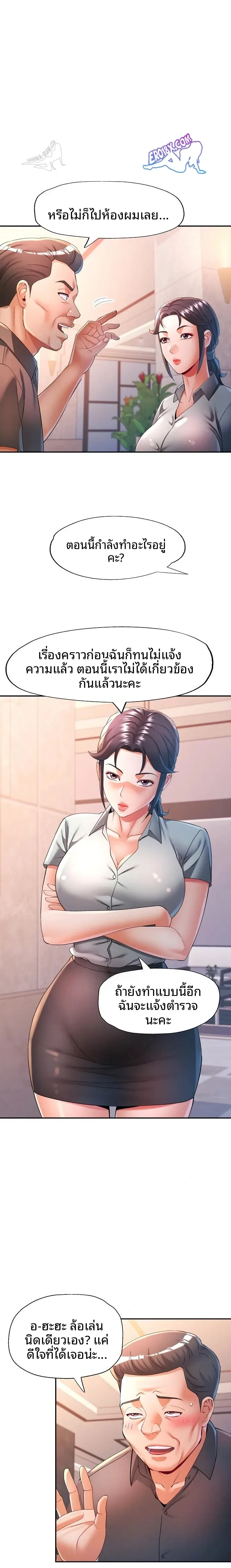 page-18