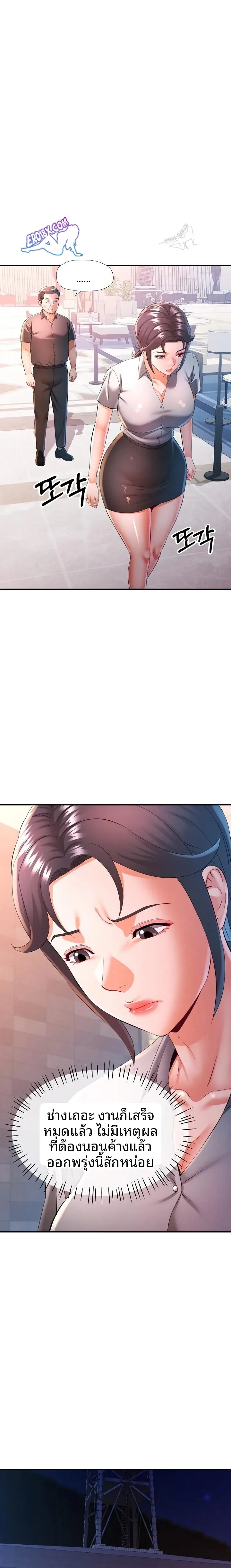 page-19