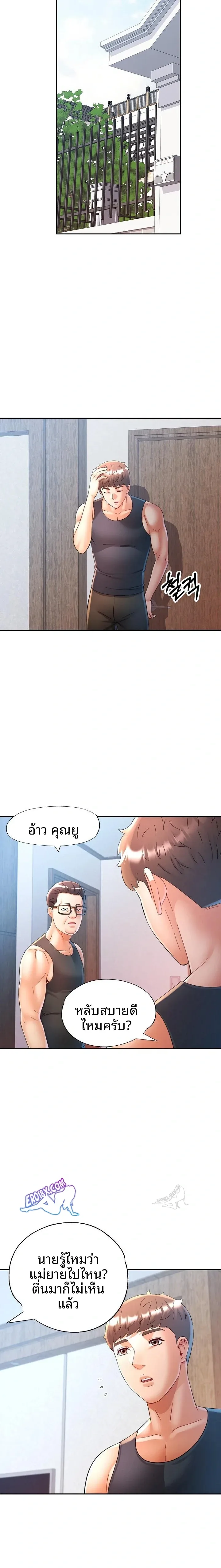 page-13
