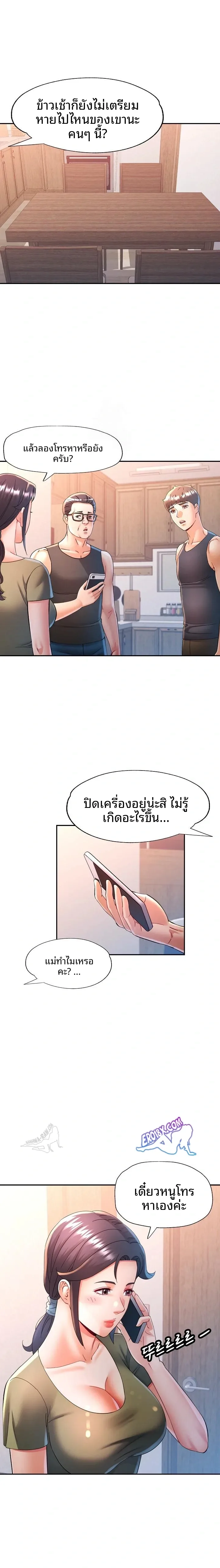 page-14