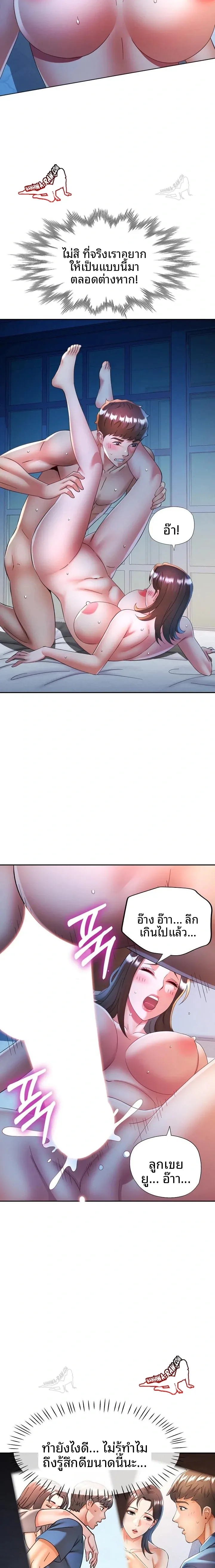 page-17
