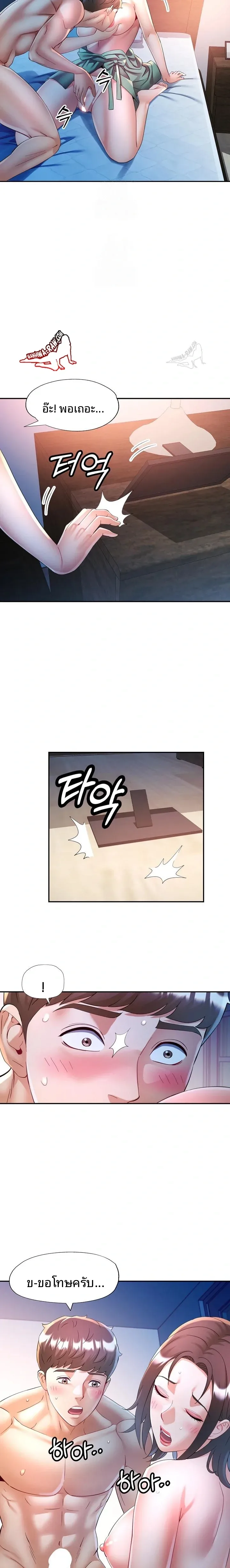 page-21