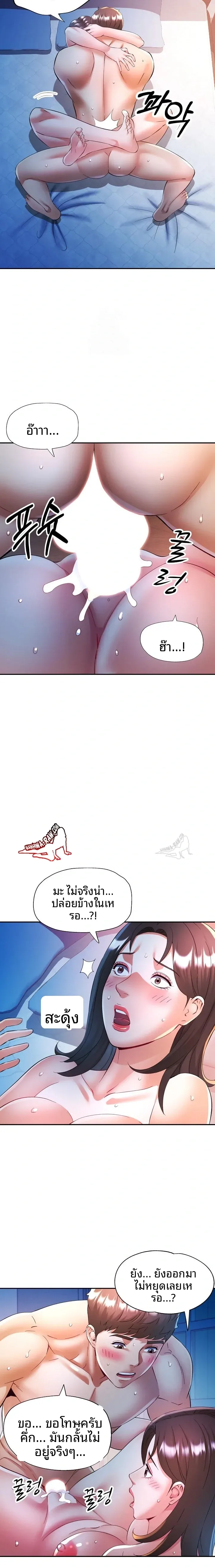 page-20