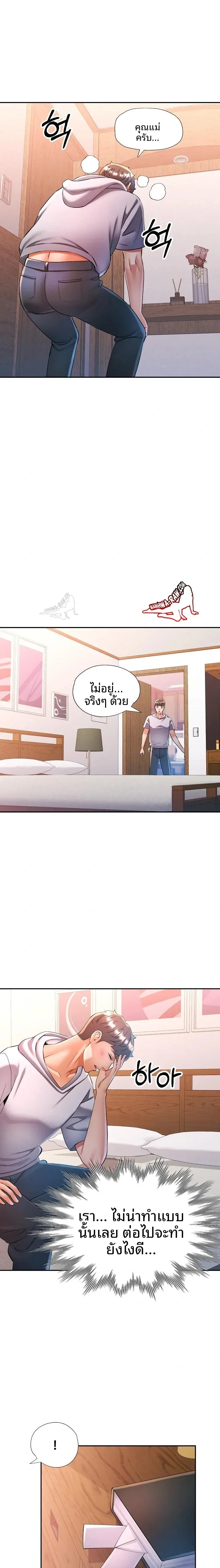 page-18