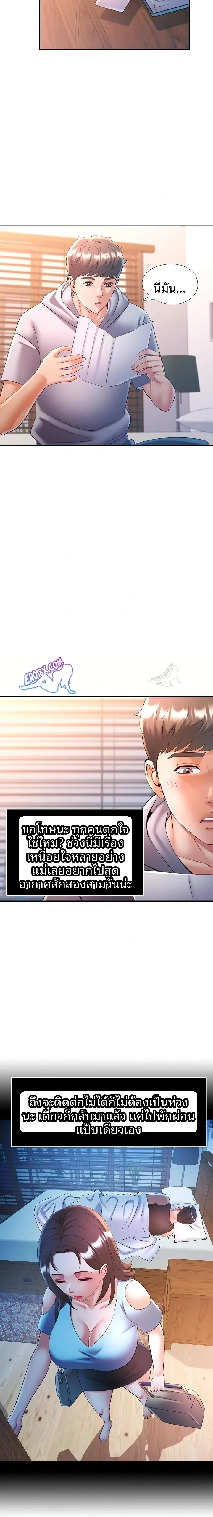 page-19