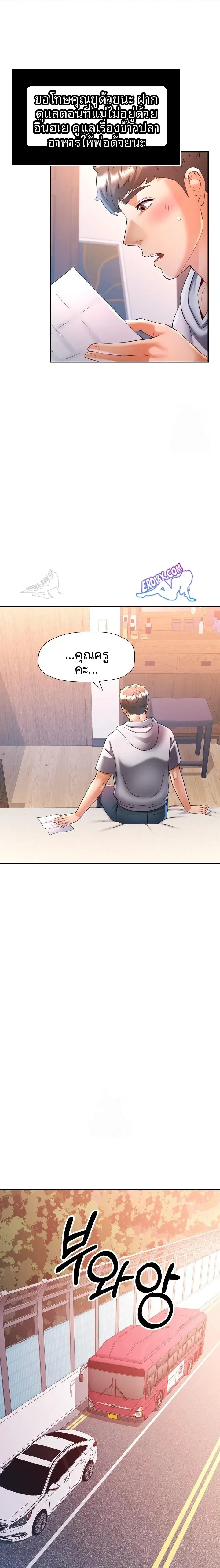 page-20
