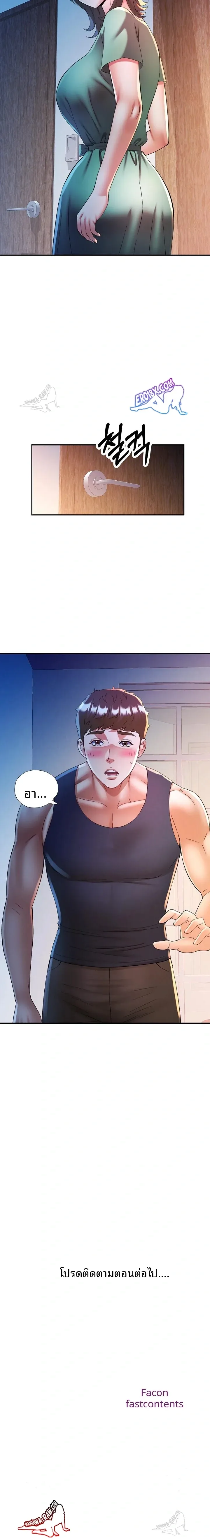 page-23