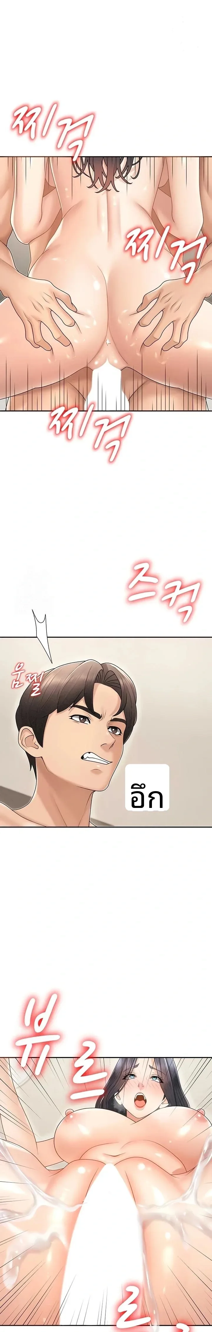 page-1