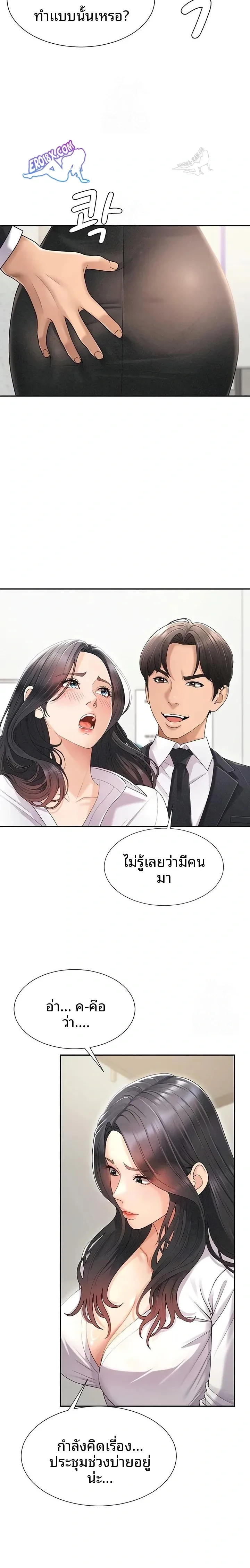 page-6