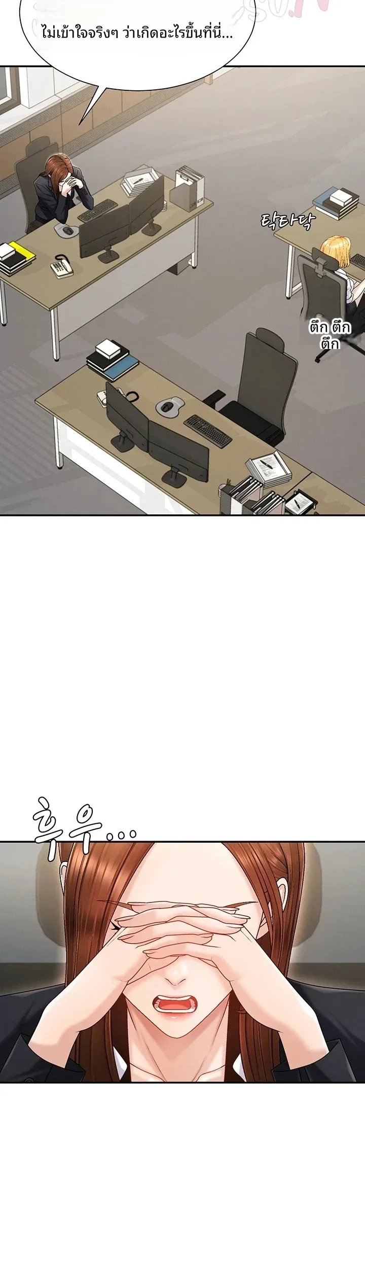 page-2