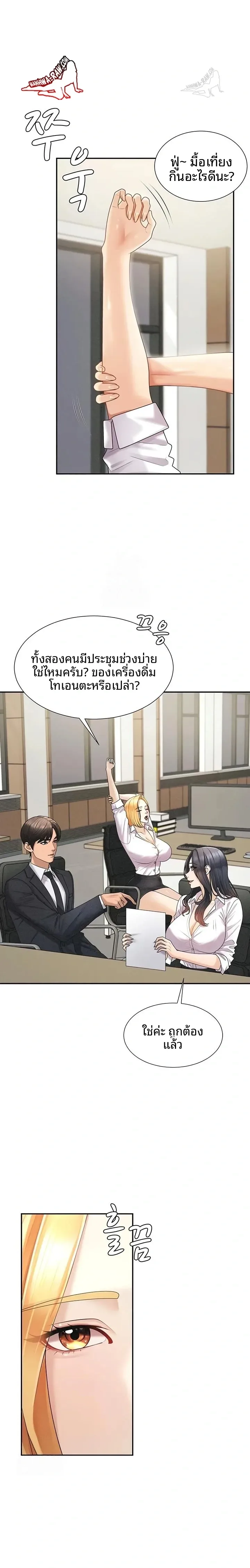page-8