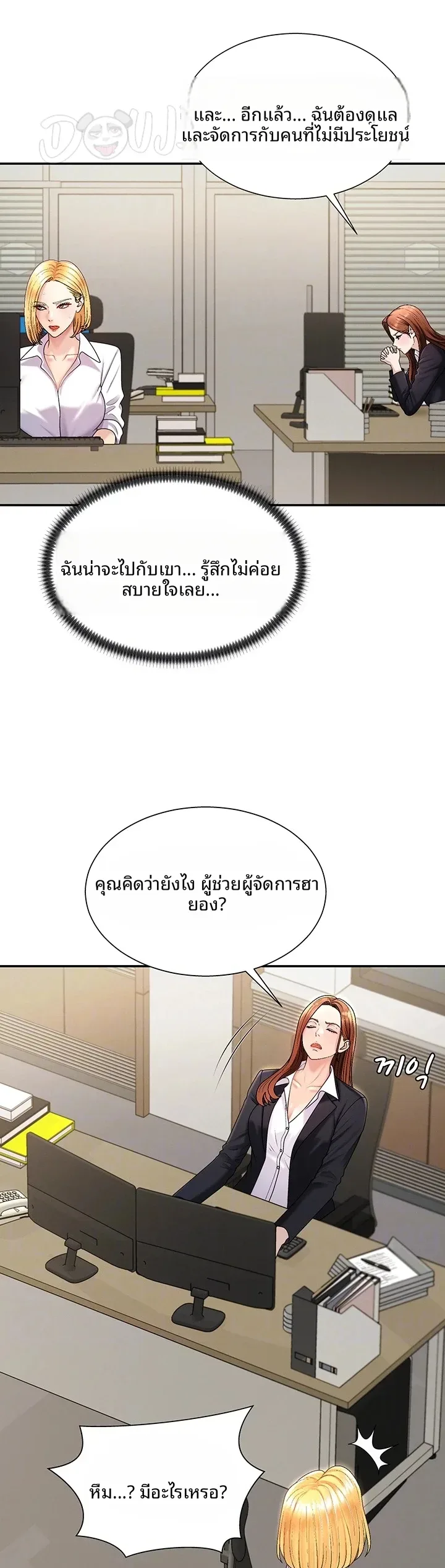 page-3