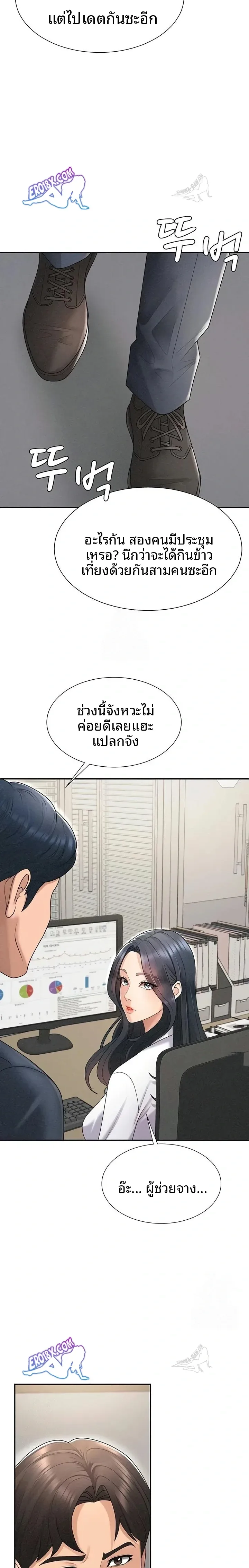 page-10
