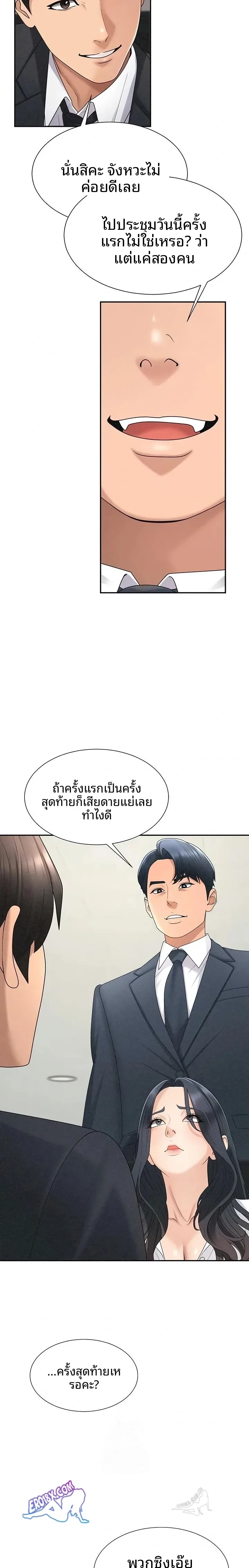 page-11