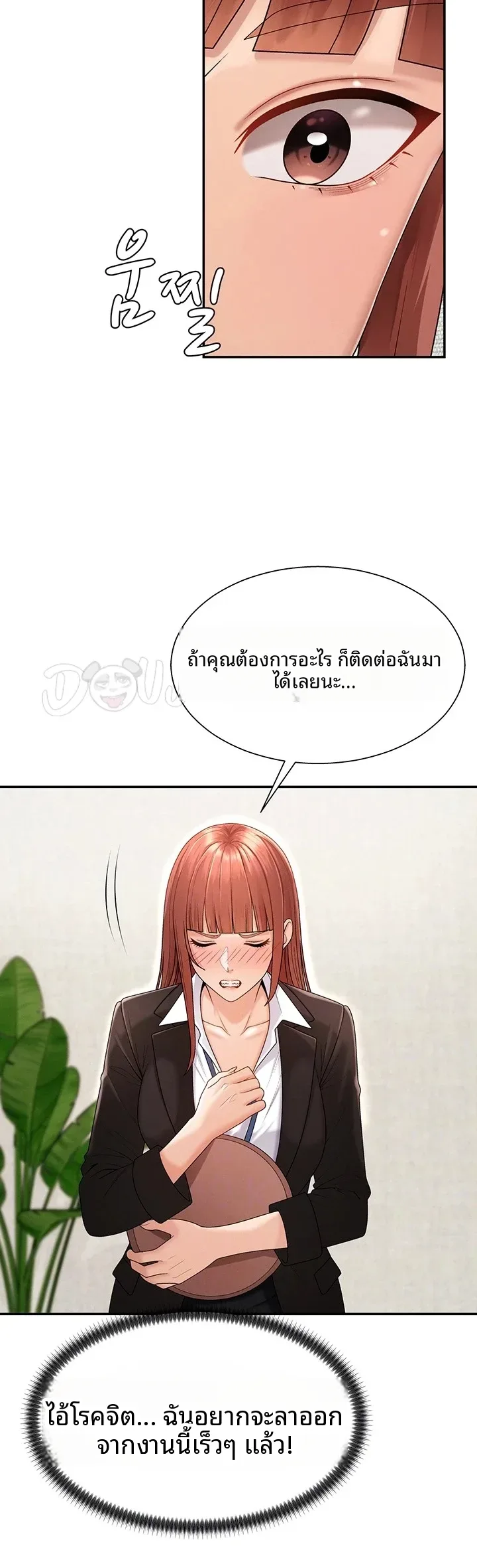 page-10