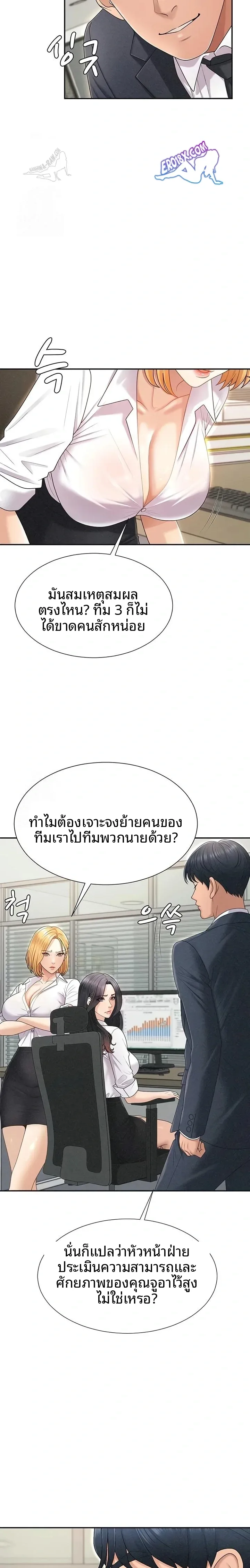 page-13