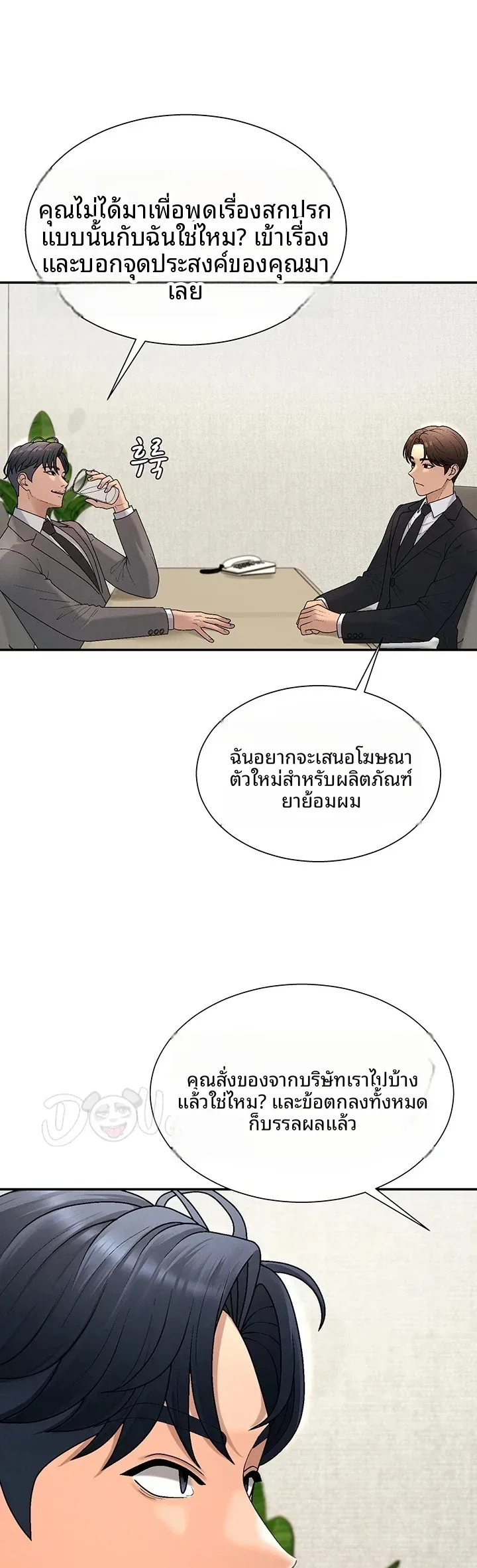 page-12