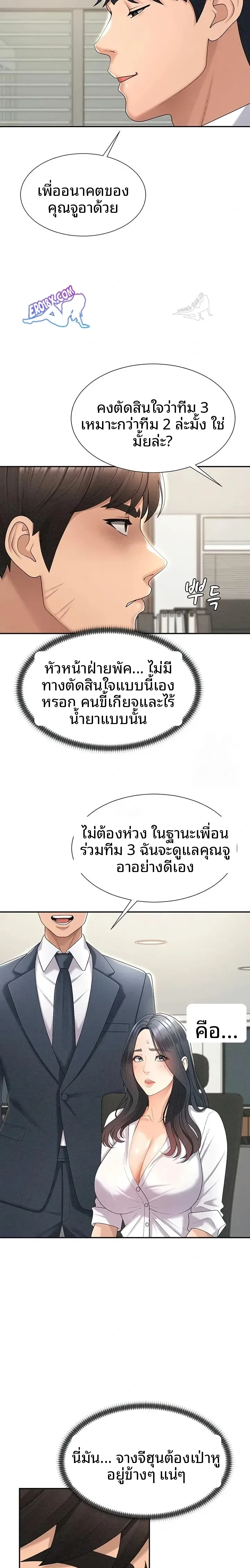 page-14