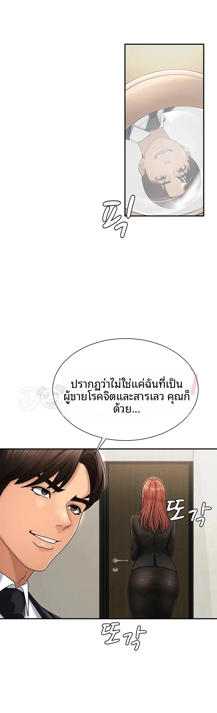 page-11