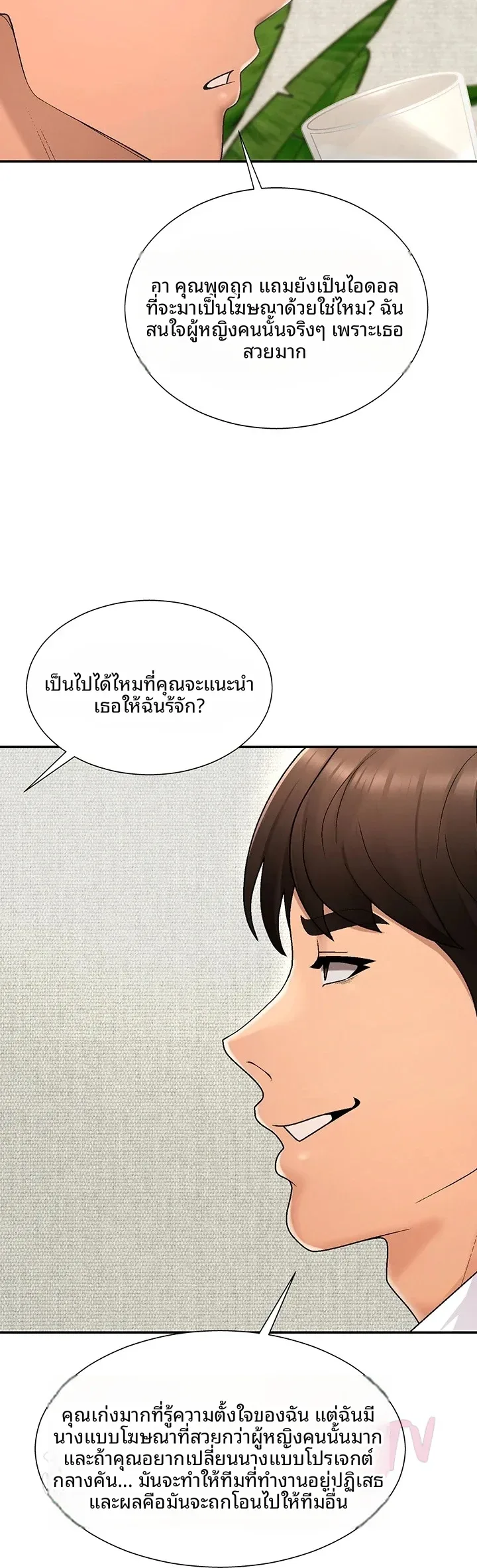 page-13
