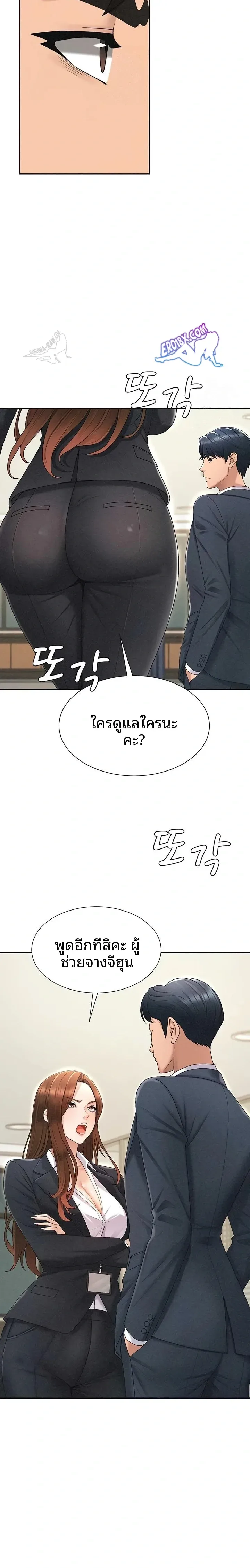 page-15