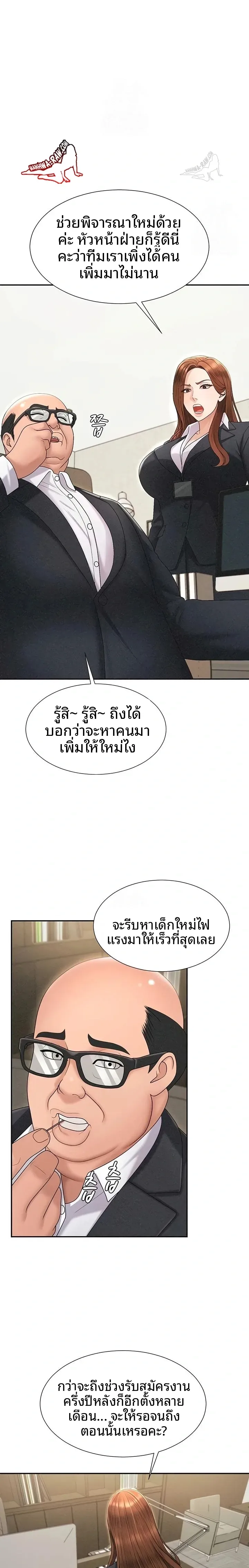 page-16