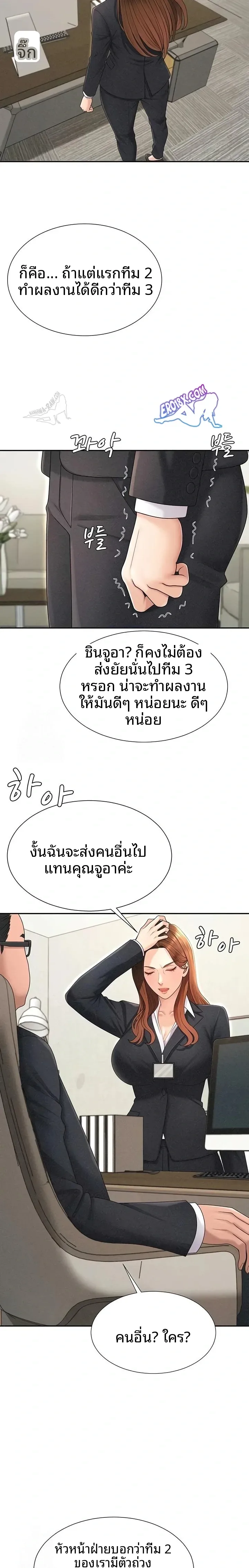 page-17