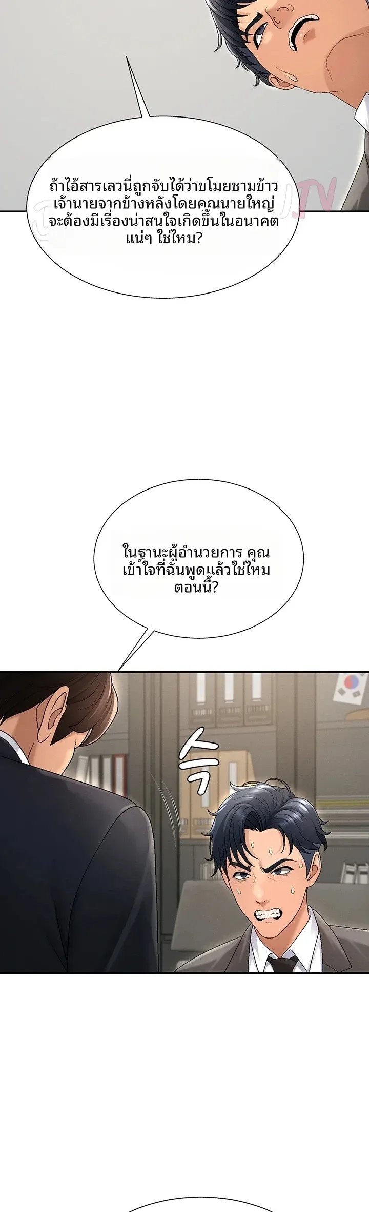 page-17
