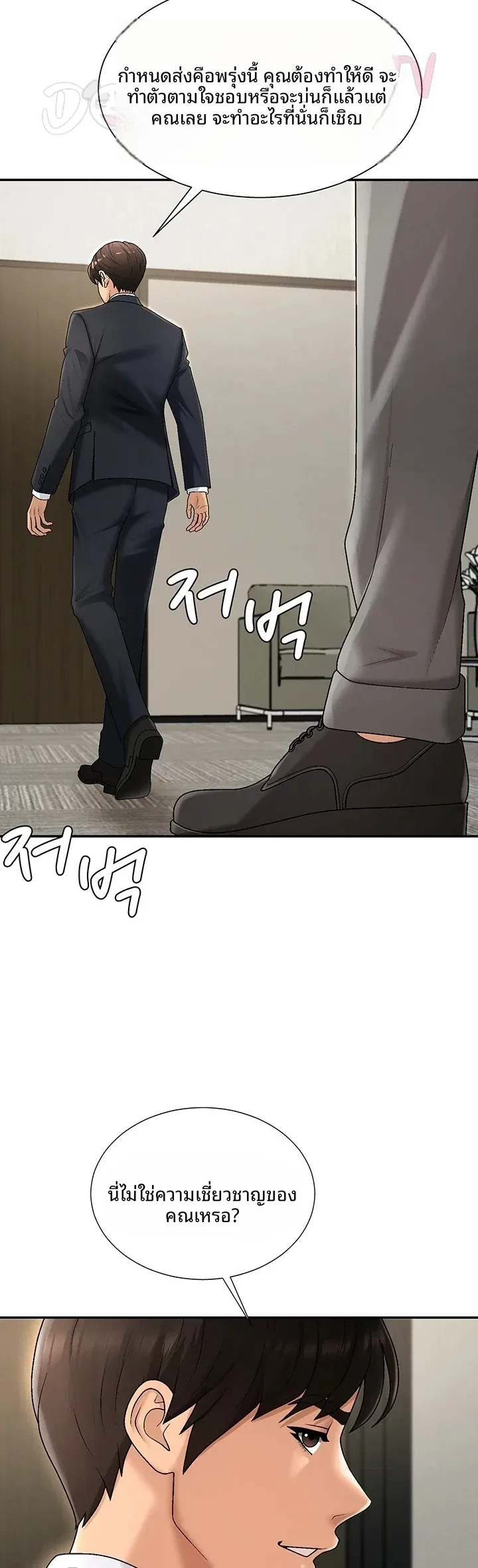 page-18