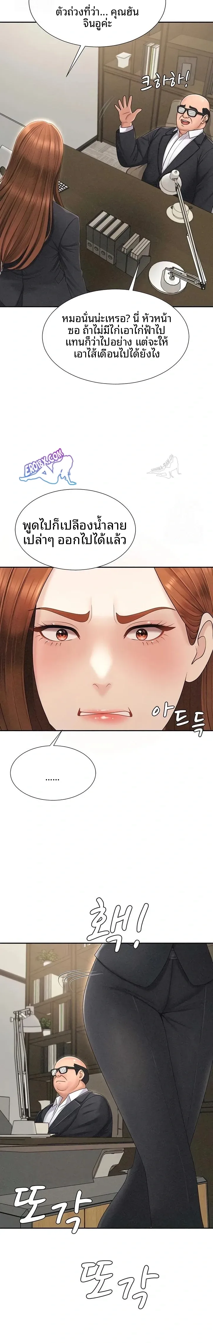 page-18