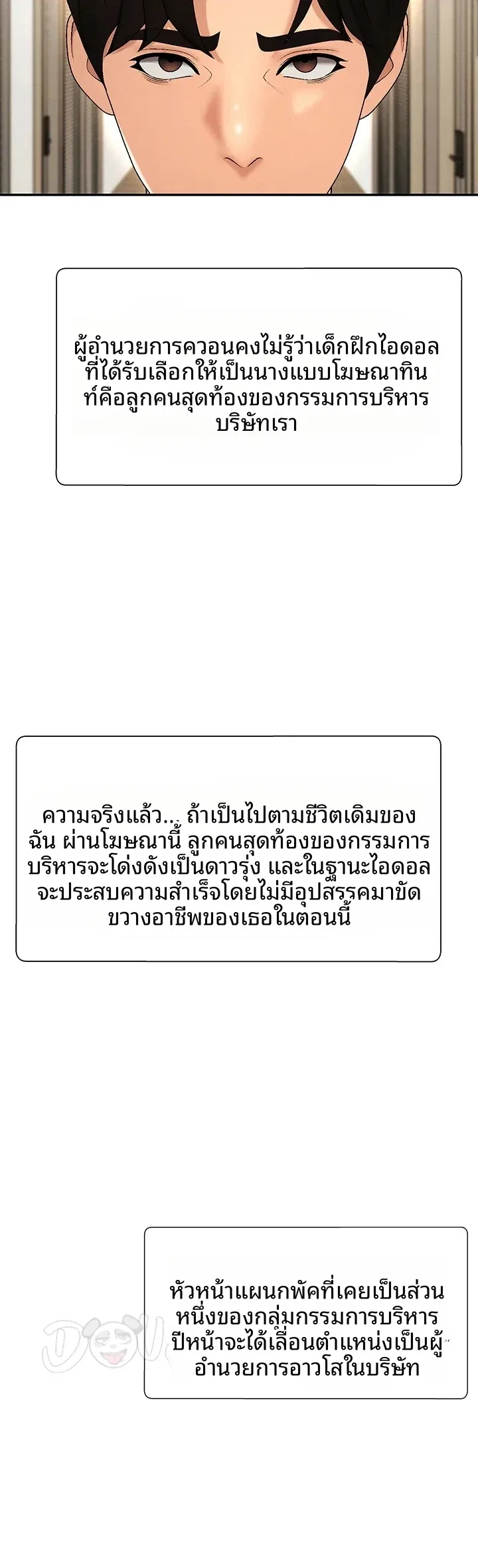 page-21