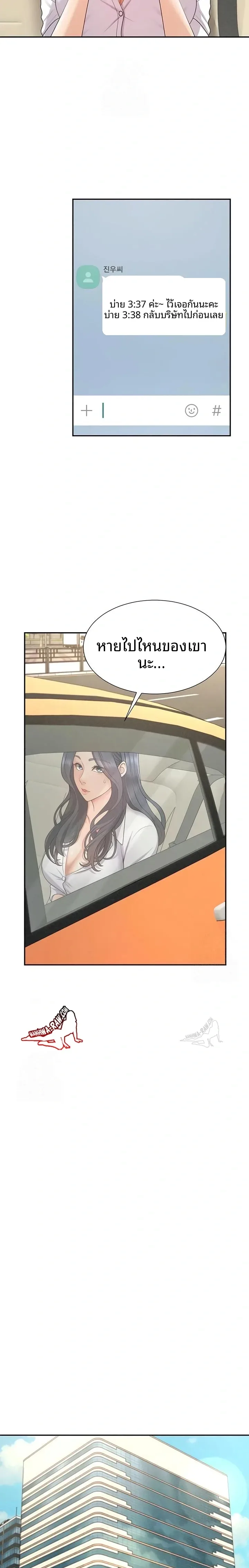 page-20