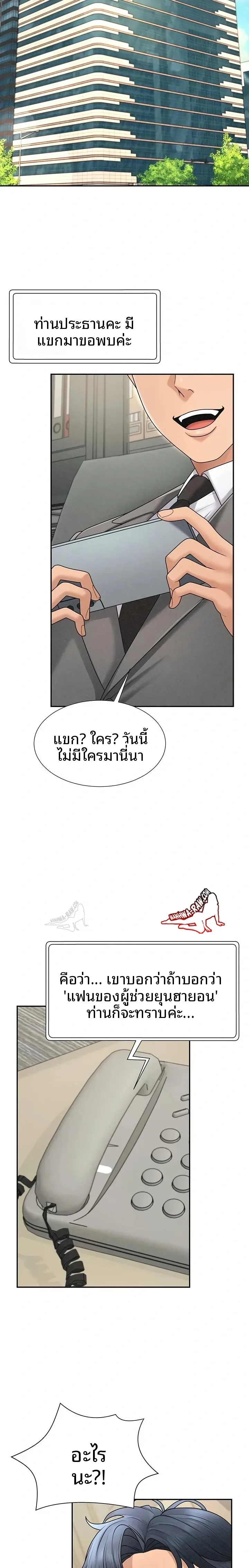 page-21