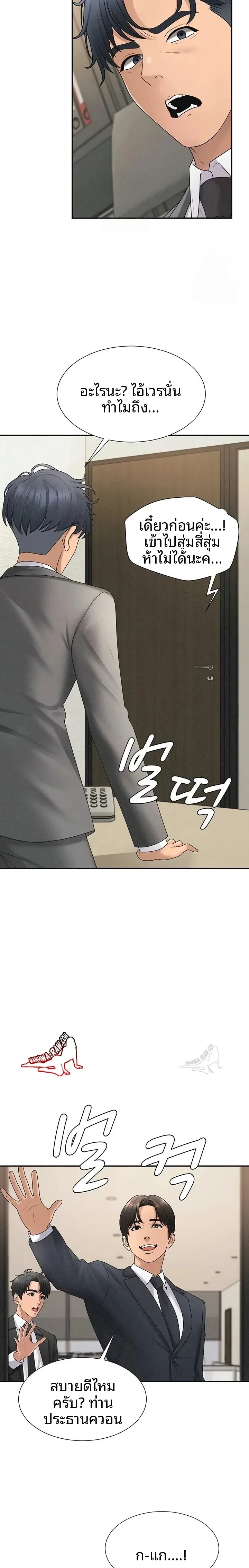 page-22